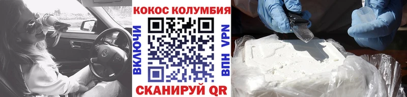 Купить Гашиш  COCAIN  Героин  Бошки Шишки  Меф  Амфетамин  Теберда