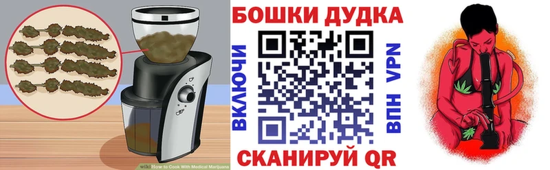 Купить  Теберда  Canna-Cookies марихуана 