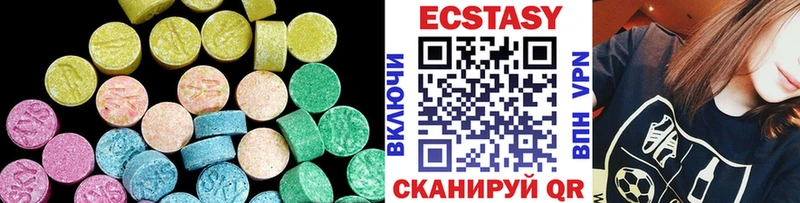ЭКСТАЗИ таблы  Купить где  Теберда 