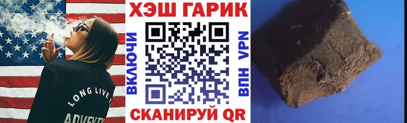 Купить закладки  Теберда  ГАШИШ Ice-O-Lator 