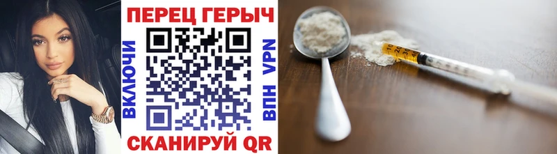 Купить где  Теберда  Героин афганец 