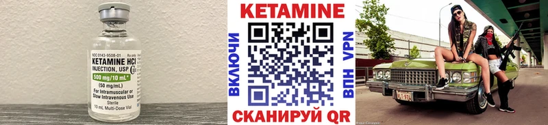 Купить  Теберда  Кетамин ketamine 