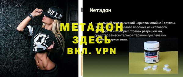 мескалин Инта