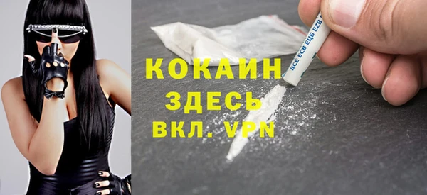 прущие крисы Инсар