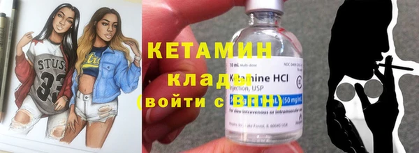 мяу мяу кристалл Иннополис