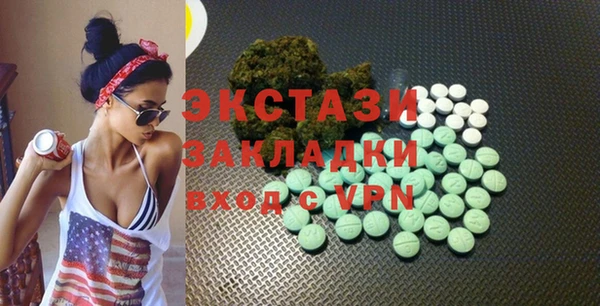 мескалин Инта