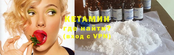 мескалин Инта