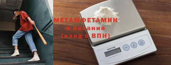 мяу мяу кристалл Иннополис