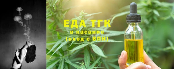 мяу мяу кристалл Иннополис