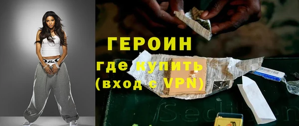 мескалин Инта