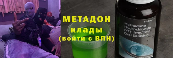 мяу мяу кристалл Иннополис