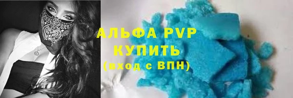 мяу мяу кристалл Иннополис