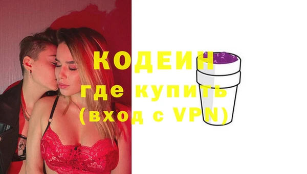мескалин Инта