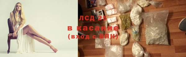 мескалин Инта