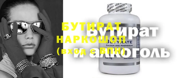 мескалин Инта