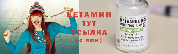 мескалин Инта