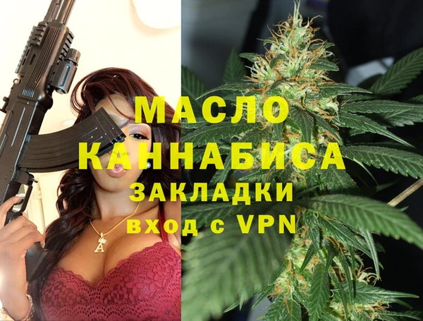 мескалин Инта
