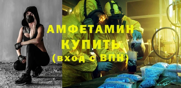 мескалин Инта
