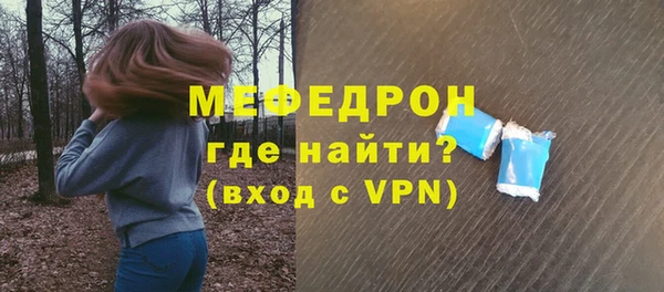 мяу мяу кристалл Иннополис
