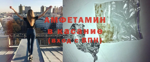 мяу мяу кристалл Иннополис