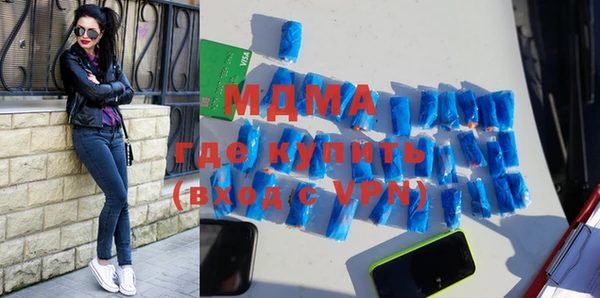 прущие крисы Инсар