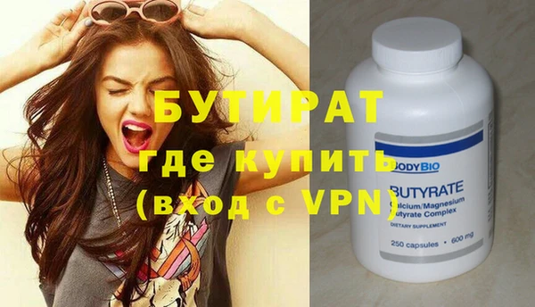 мяу мяу кристалл Иннополис