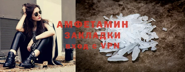 прущие крисы Инсар