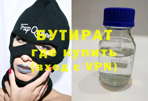прущие крисы Инсар