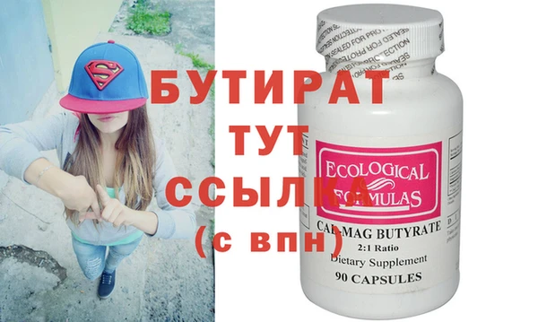 прущие крисы Инсар