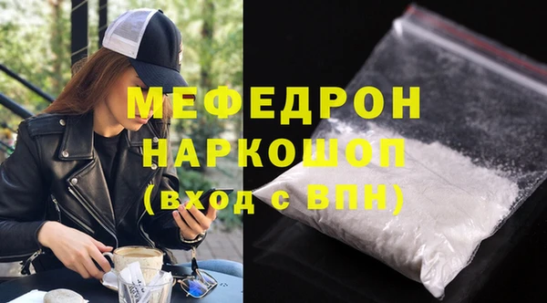 мяу мяу кристалл Иннополис
