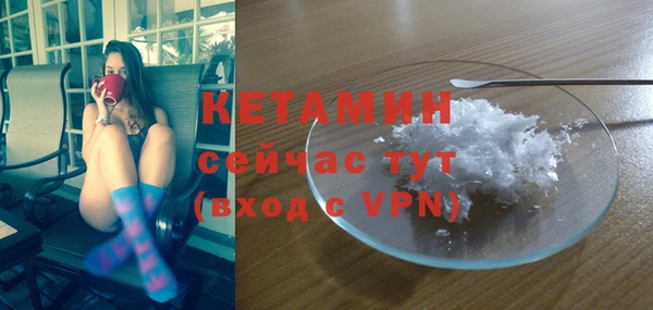мяу мяу кристалл Иннополис