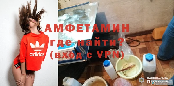 мескалин Инта