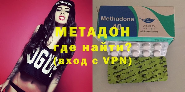 мяу мяу кристалл Иннополис