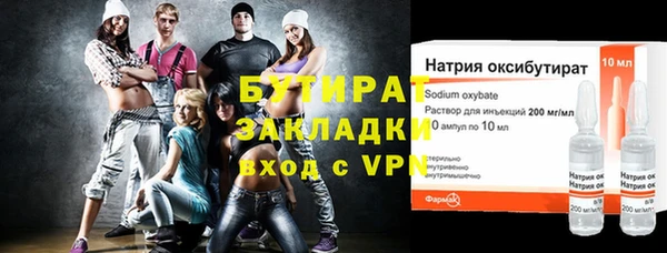 мескалин Инта