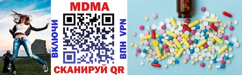 MDMA crystal  Купить закладки  Теберда 