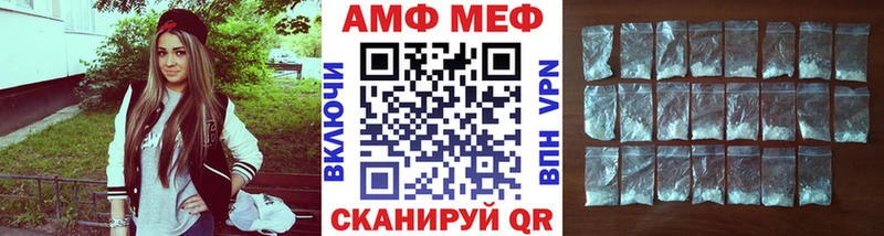 Купить где  Теберда  МЕТАМФЕТАМИН витя 