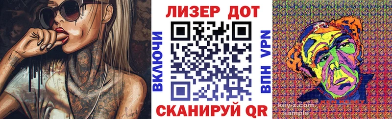 Наркотические марки 1500мкг  Купить закладки  Теберда 