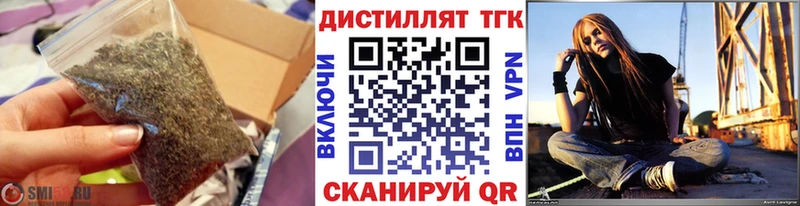 Дистиллят ТГК гашишное масло  Купить где  Теберда 