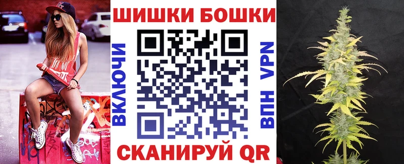 Купить  Теберда  Конопля план 